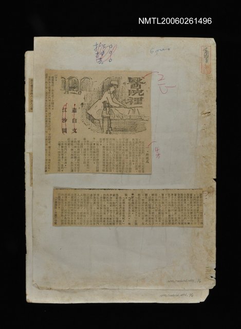 主要標題：醫院裡圖檔，第1張，共1張