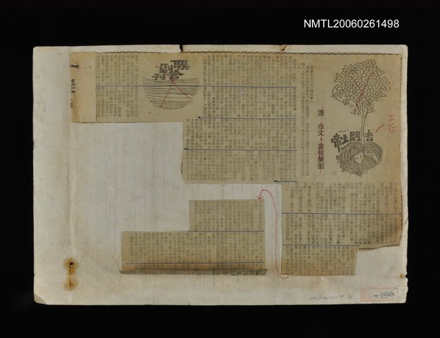 主要標題：去問上帝圖檔，第1張，共1張