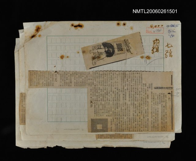 主要標題：七弦圖檔，第1張，共1張