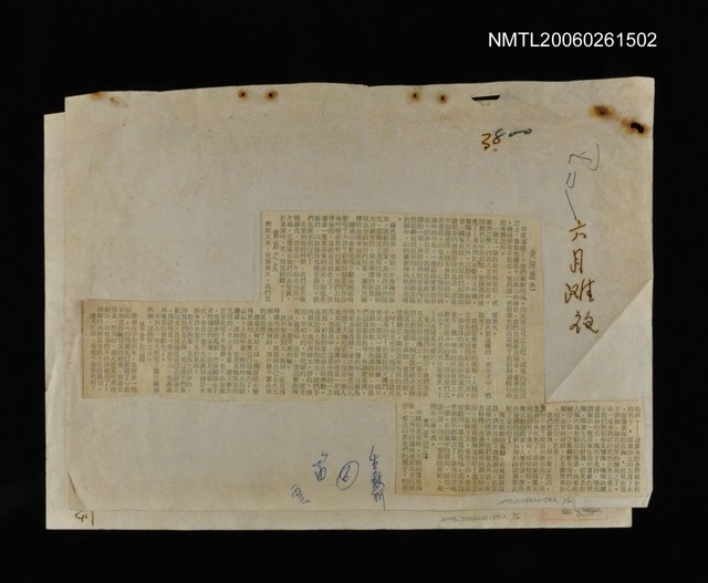 主要標題：走向綠色圖檔，第1張，共1張