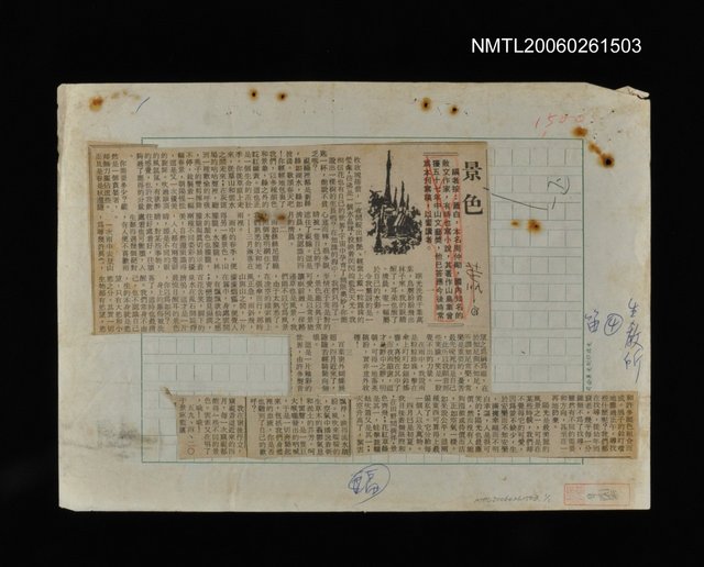主要標題：景色圖檔，第1張，共1張