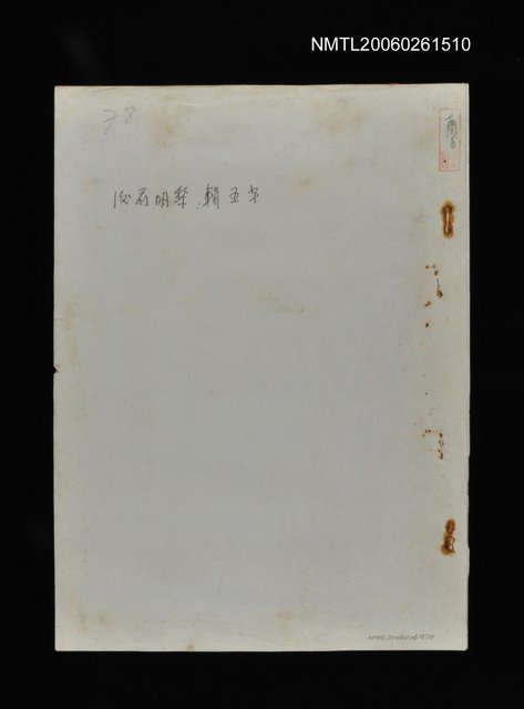 主要標題：第五輯：黎明前後圖檔，第1張，共1張