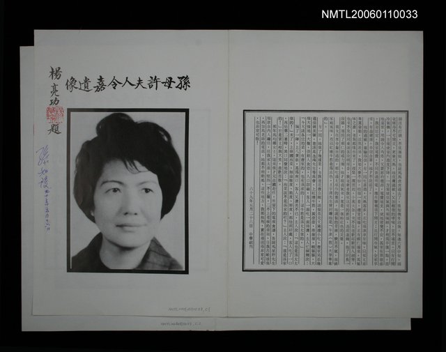 主要標題：太座的半身像圖檔，第1張，共1張