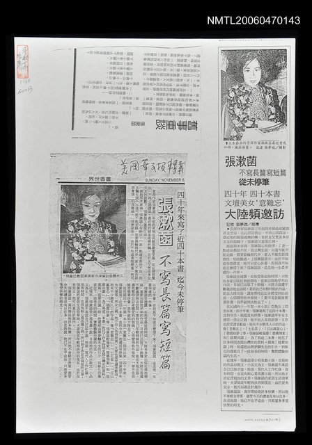 主要標題：四十年來寫了近四十本書迄今未停筆，張漱菡不寫長篇寫短篇 （影本）圖檔，第1張，共1張