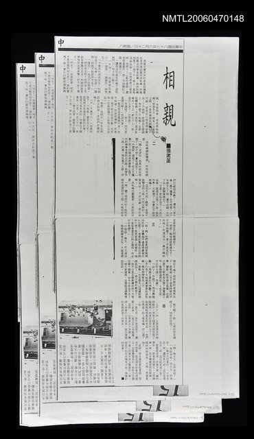 主要標題：相親圖檔，第1張，共1張