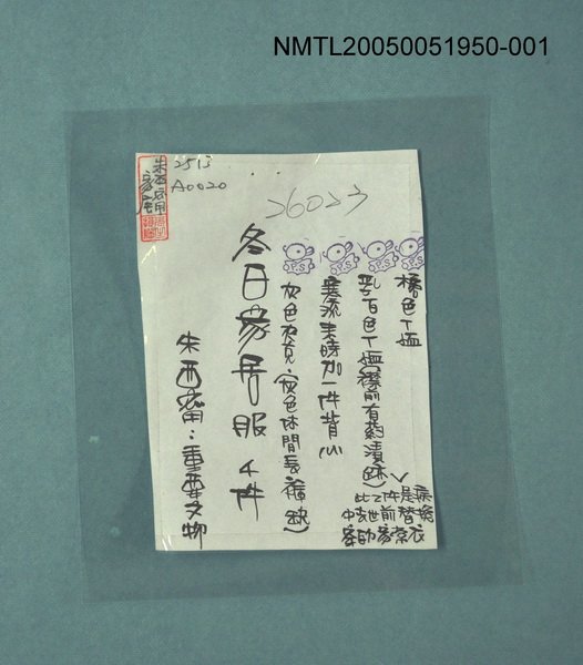 主要名稱：灰色夾克圖檔，第2張，共2張