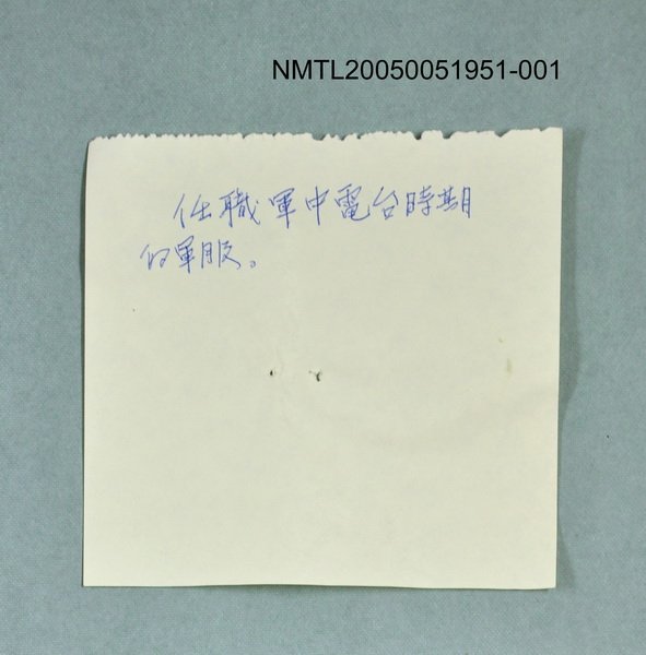 主要名稱：軍服上衣圖檔，第2張，共2張