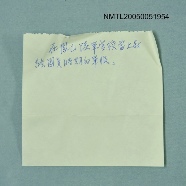 主要名稱：軍服圖檔，第2張，共2張