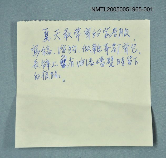 主要名稱：夏日內衣圖檔，第2張，共2張