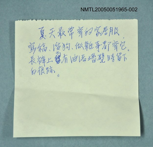 主要名稱：夏日外褲圖檔，第2張，共2張