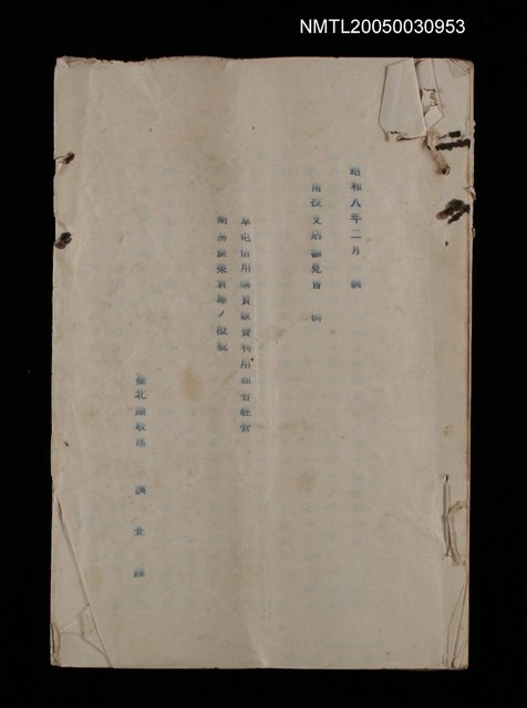 主要名稱：簡易農業倉庫的概貌圖檔，第1張，共2張