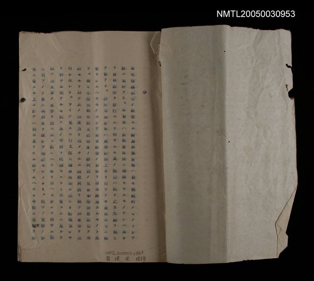 主要名稱：簡易農業倉庫的概貌圖檔，第2張，共2張