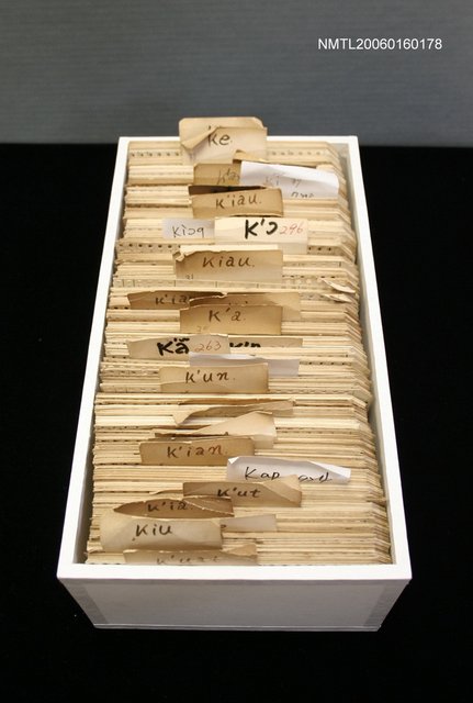 主要名稱：許成章音譯卡圖檔，第2張，共3張