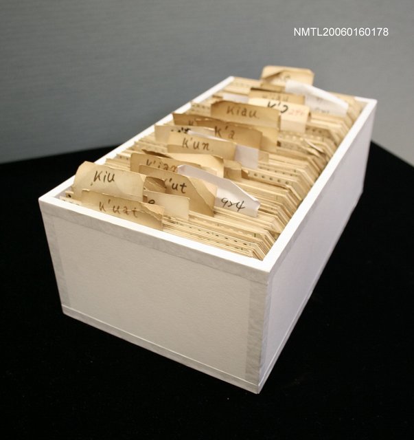 主要名稱：許成章音譯卡圖檔，第3張，共3張