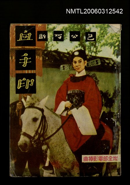 主要名稱：血手印圖檔，第1張，共1張