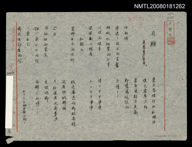 主要名稱：有贈圖檔，第1張，共1張