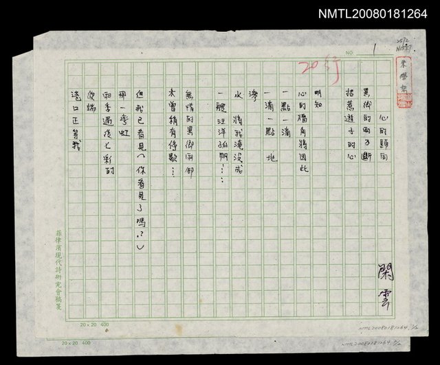 主要名稱：心的歸向圖檔，第1張，共1張