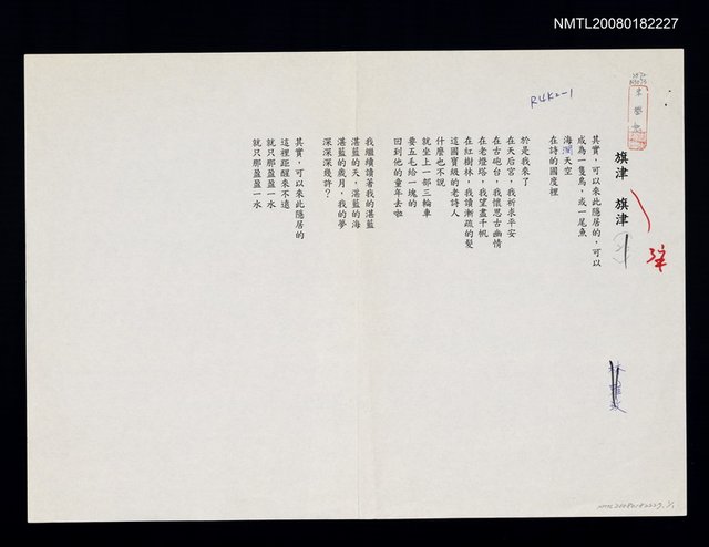 主要名稱：旗津 旗津圖檔，第1張，共1張