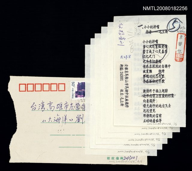 主要名稱：小小的拌嘴；清晨；殘夏；黃昏；每天醒來；快樂圖檔，第1張，共1張