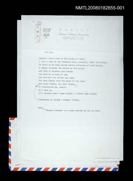 主要名稱：Her Eyes（影本）圖檔，第1張，共1張