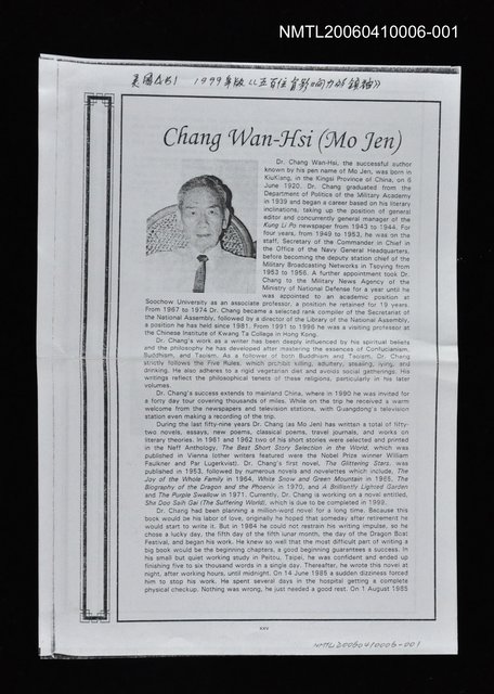 主要名稱：Chamg Wan-Hsi (Mo Jen)圖檔，第1張，共1張