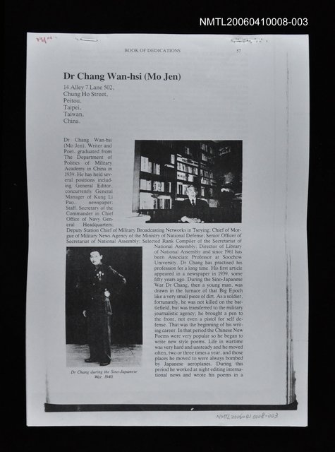 主要名稱：Dr Chang Wan-his(Mo Jen)圖檔，第1張，共1張