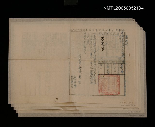 主要名稱：陸軍軍官學校陸軍軍官基本訓練中心頒發功標人員名冊圖檔，第1張，共1張