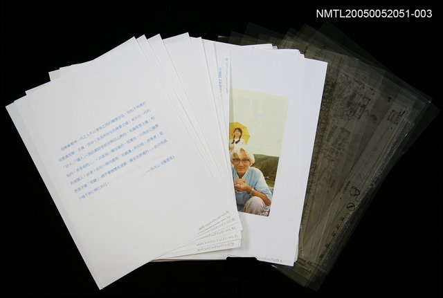 主要名稱：展場說明文字稿及圖像稿圖檔，第1張，共1張