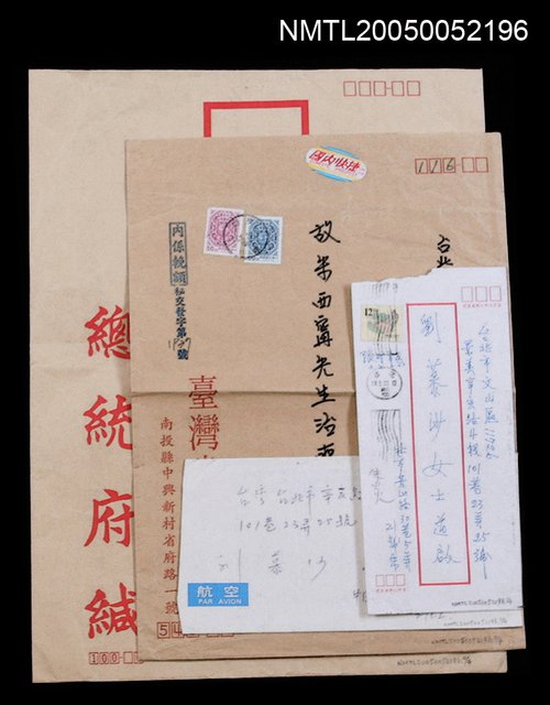 主要名稱：信封圖檔，第1張，共1張