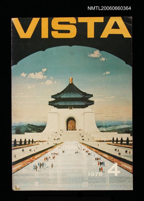 主要名稱：中華航空公司圖檔，第1張，共1張