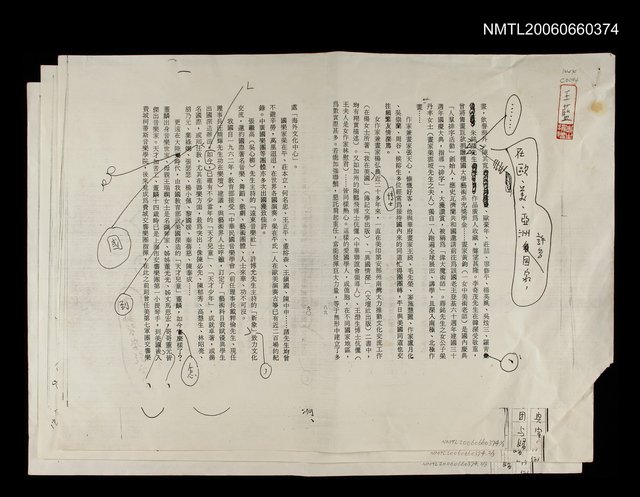 主要名稱：校對稿（c00004）圖檔，第1張，共1張