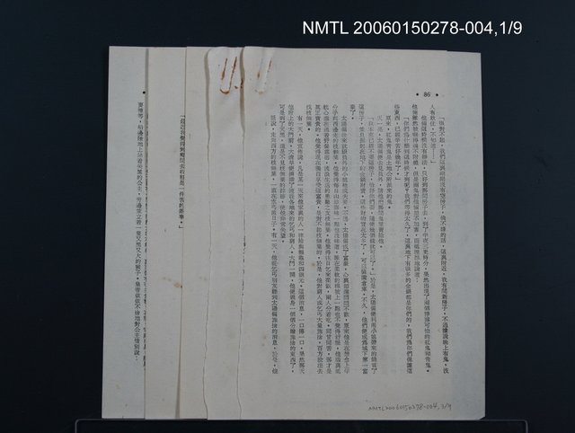 主要名稱：民間故事〈一〉/副題名：台灣風物雜記圖檔，第4張，共8張