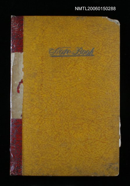 主要標題：民俗8剪貼簿（「民間故事」等專欄）圖檔，第1張，共1張