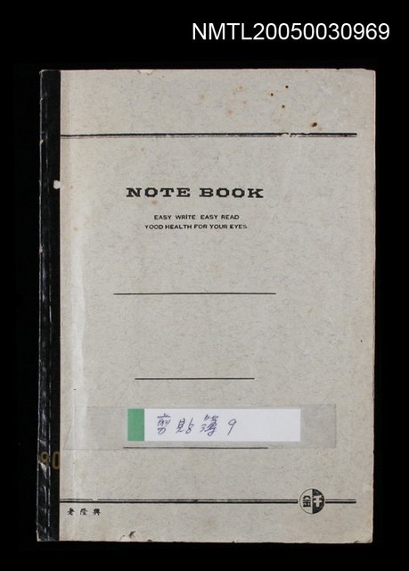 主要名稱：剪貼簿9圖檔，第1張，共2張