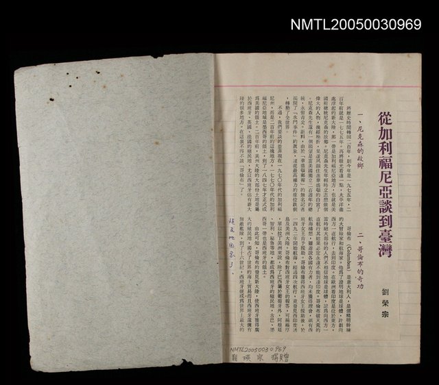 主要名稱：剪貼簿9圖檔，第2張，共2張