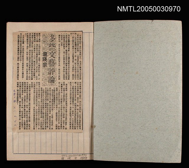 主要名稱：剪貼簿10圖檔，第2張，共2張