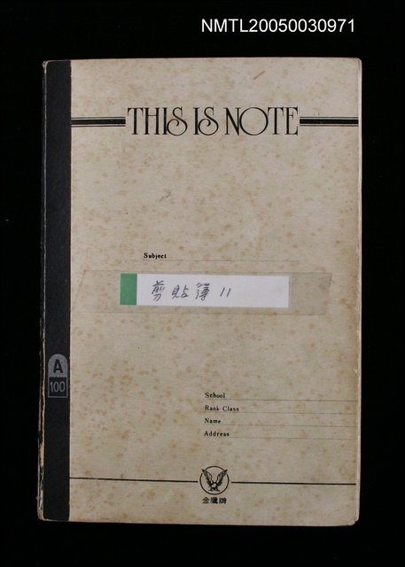 主要名稱：剪貼簿11圖檔，第1張，共2張