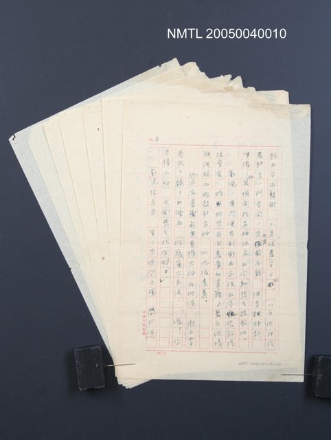 主要名稱：寶貴的種籽圖檔，第1張，共10張