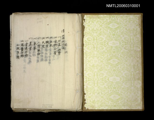 主要名稱：台南市地理歷史及鄉土名人圖檔，第171張，共171張