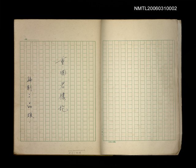 主要名稱：重回君懷抱圖檔，第2張，共2張