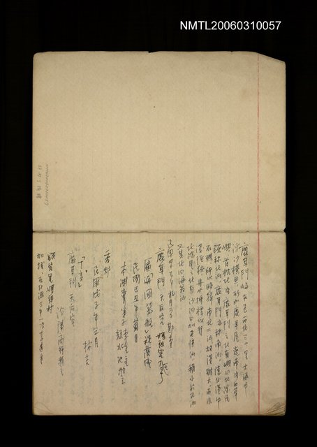 主要名稱：筆記簿圖檔，第35張，共35張