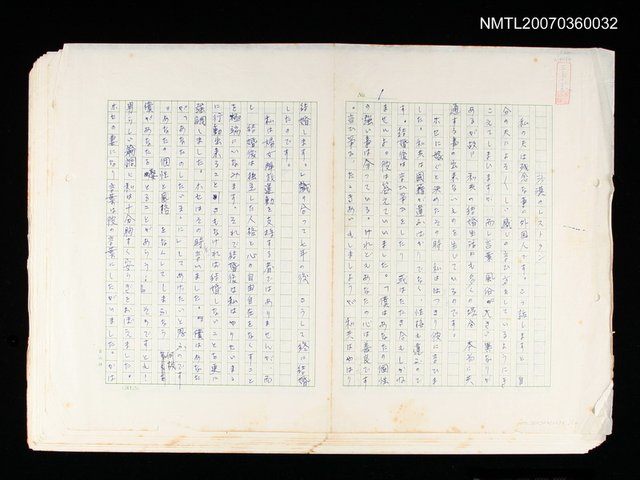 主要名稱：沙漠のレストラン圖檔，第1張，共1張