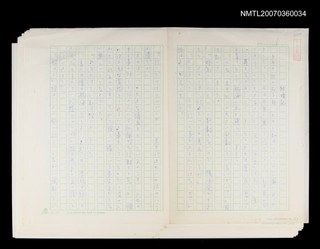 主要名稱：結婚記圖檔，第1張，共1張