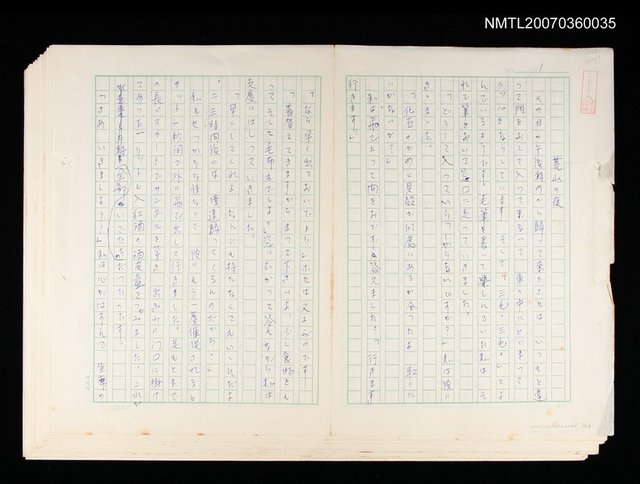 主要名稱：荒山の夜圖檔，第1張，共1張