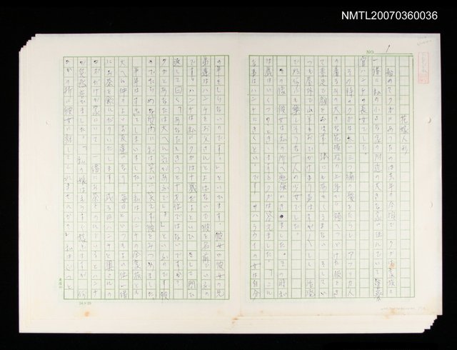 主要名稱：花嫁人形圖檔，第1張，共1張