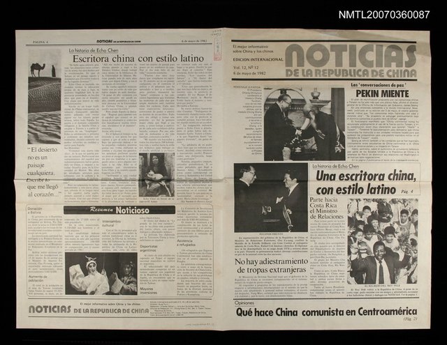 主要標題：La historia de Echo chen—Escritora China estilo latino圖檔，第1張，共1張