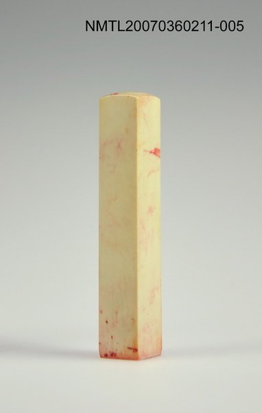 主要名稱：三毛印章01圖檔，第6張，共46張