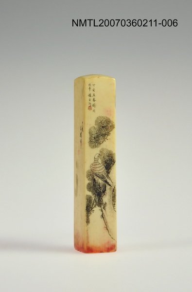 主要名稱：三毛印章01圖檔，第7張，共46張