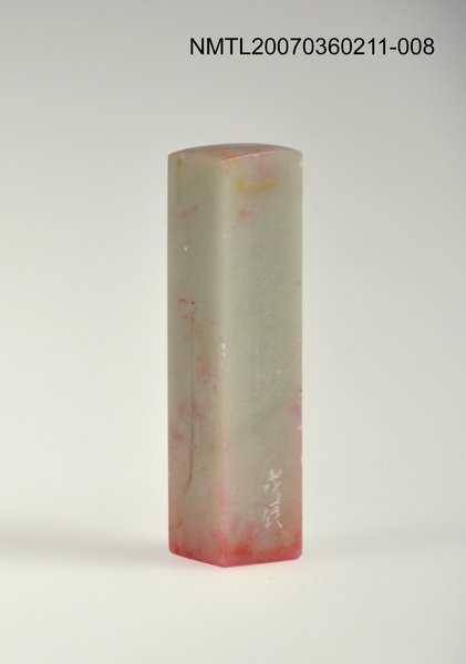 主要名稱：三毛印章01圖檔，第9張，共46張