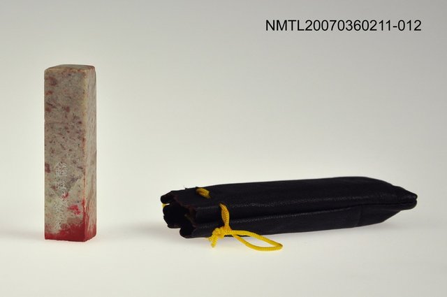 主要名稱：三毛印章01圖檔，第13張，共46張